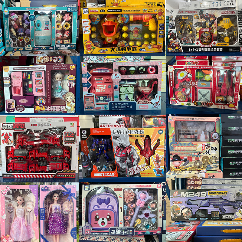 Children's stall toy wholesale factory night market large boxed 29 yuan model children's stall supply gift box Children's stall toy wholesale factory night market large boxed 29 yuan model children's stall supply gift box