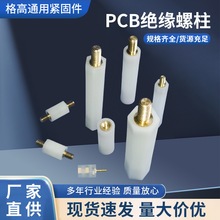 �������Ե��PCB����,��/Ӣ��ͭ����M2.5~M6������ǿ��֧��