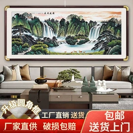 现代装饰画;国画;墙贴