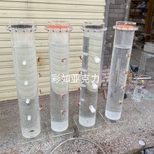 透明亚克力马氏瓶玻璃大学实验土柱土壤淋溶装置降雨器