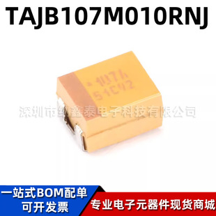 New original TAJB107M010RNJ patch tantalum capacitor 3528b 10v 100uf 20% 1210