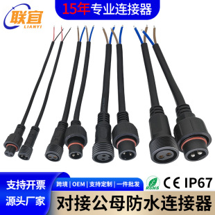 ��Ҏ��ĸ��ˮ�B�������Ӿ����~늾����ղ��^2о-8оled�����Դ��