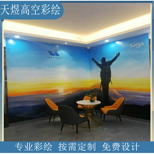 3D Mediterranean Landscape Hand-painted Seascape Style Background Wall Painted Decoration Oil Painting Interior Office Factory Mural