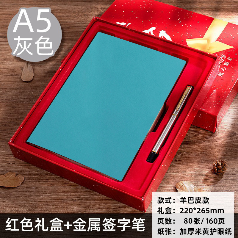 A5 양가죽 [120페이지] 빨간색 선물 상자 선물 가방/회색