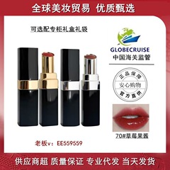 【官网授权】小香可可小姐口红金管银管唇膏70.112.152大牌口红