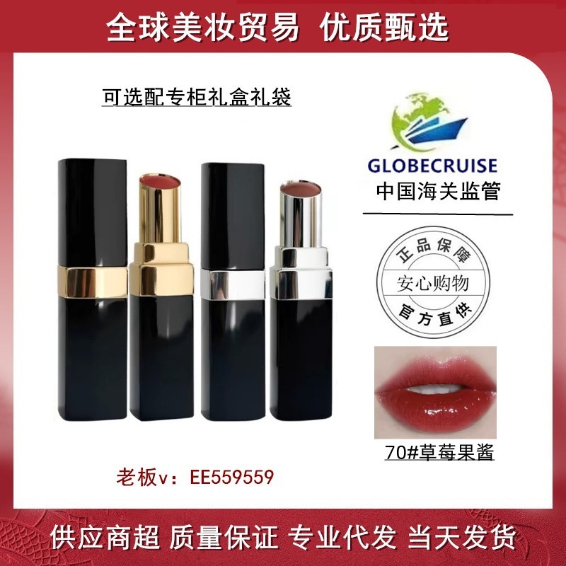 【官网授权】小香可可小姐口红金管银管唇膏70.112.152大牌口红|undefined