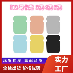 Pro4Pro5I12 Bluetooth Headset Macaron Third and Fourth Generation Tws In-Ear Sports Cross-Border Wireless