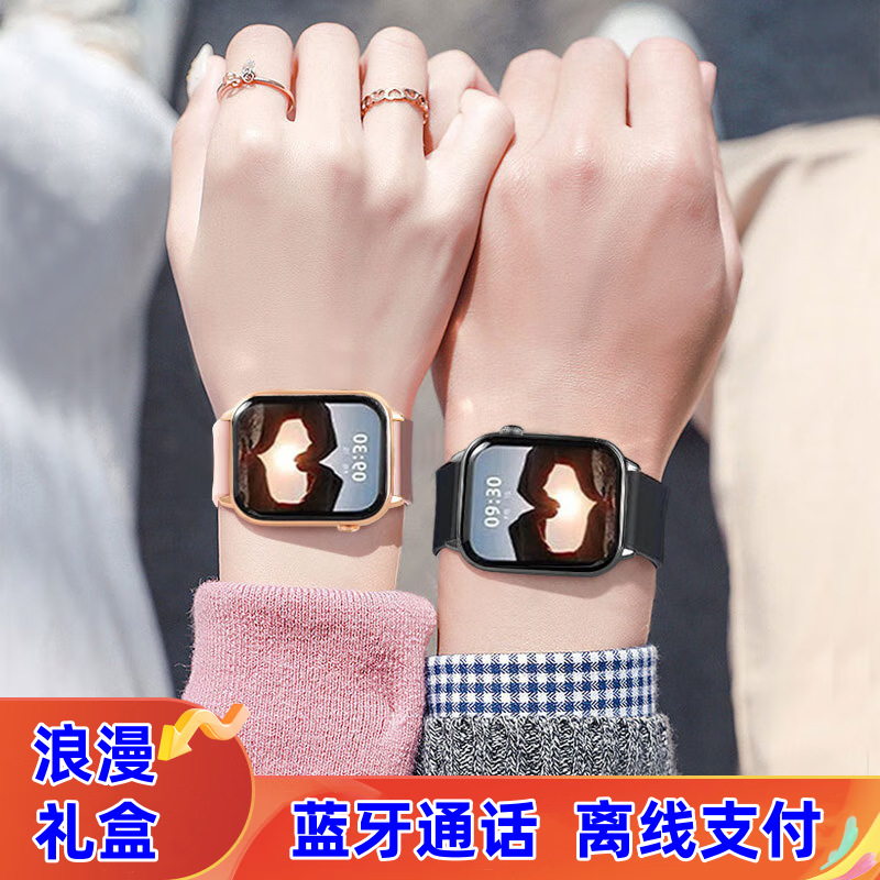Swiss watch, universal bracelet, tracks heartbeat