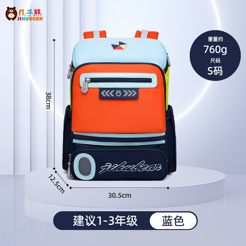 627 블루 트럼펫