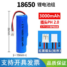 18650鋰電池2000mAh筋膜槍電動工具3.7V工程監測儀器設備三元電池