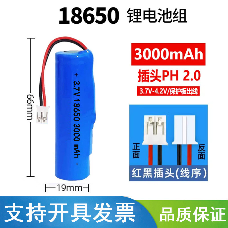 18650 Lithium Battery 2000Mah Fascia Gun Power Tool 3.7V Engineering Monitoring Instrument Equipment Ternary Battery