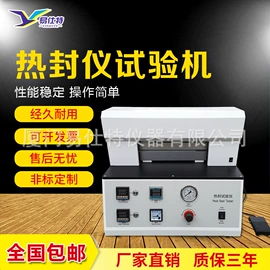 其他仪器仪表;密度计;老化箱