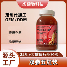 �p����t��˅��t����轼t��ֲ���Ʒ����֭OEMԴ�^���S�N�ƴ���