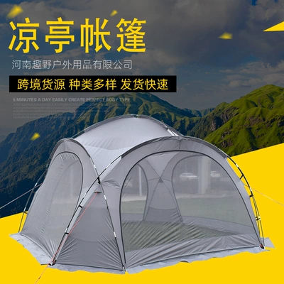 Outdoor Hiking Camping BBQ Household Windproof Rainproof Ventilation Breathable Sunscreen Family Tent