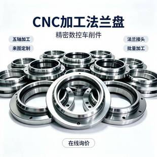 CNC���ܼӹ����P䓷��m�ܷ�h�Cе�S�ж�λ��D���ٴ�Ӕ��ؾ���