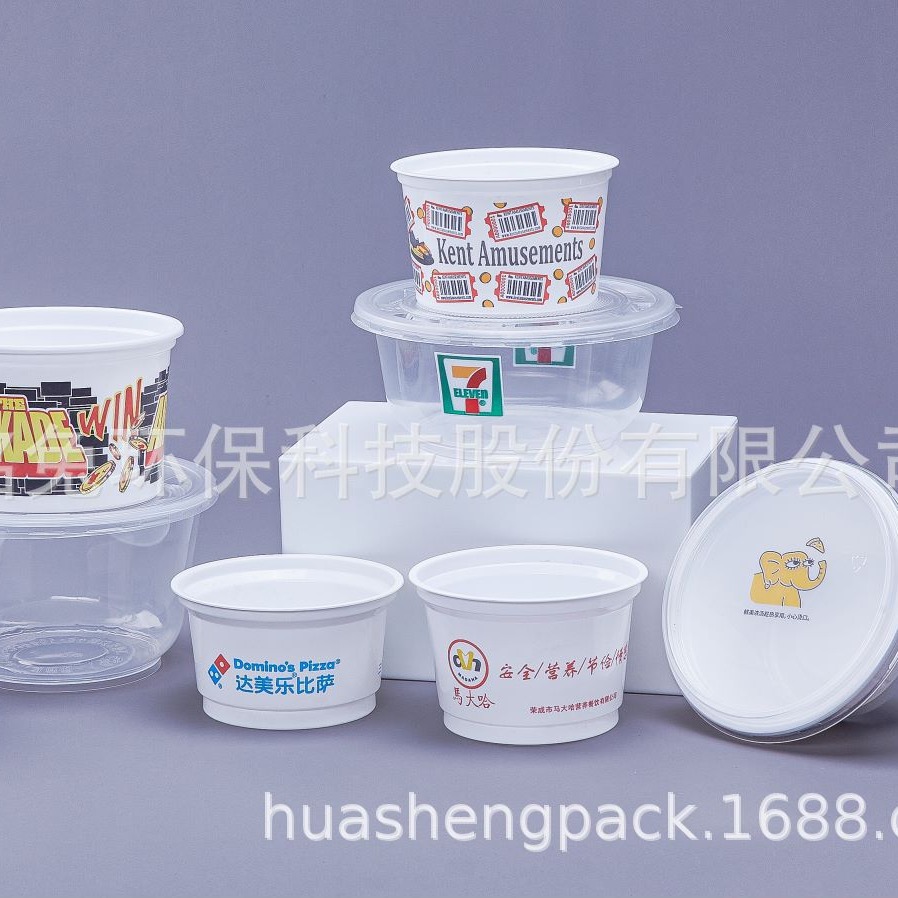 一次性塑料杯,一次性塑料碗，一次性塑料盒