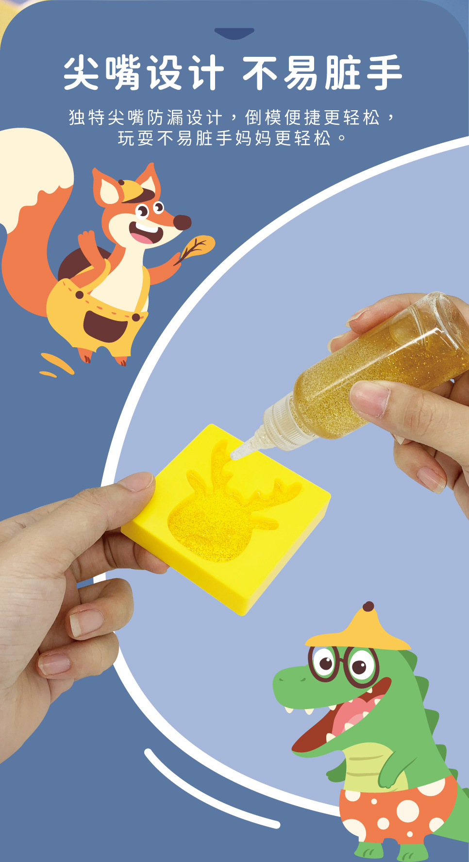 奥尔嘉-夜光水精灵详情页（切片）_4