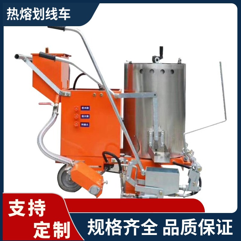 厂家供应手扶道路划线机小型热熔划线车小区物业车位喷涂机