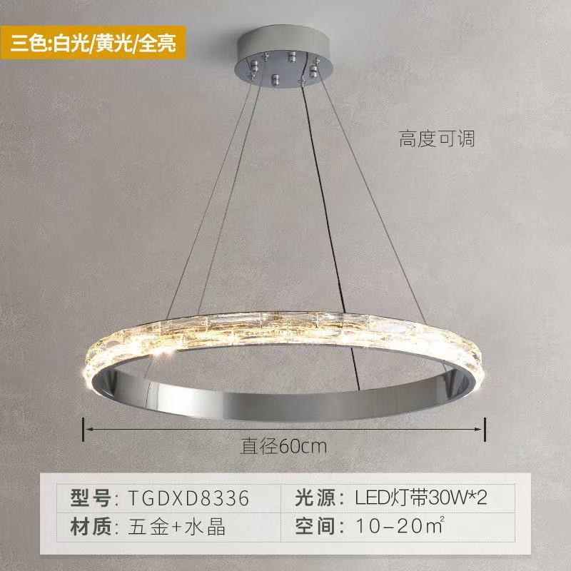 轻奢圆环水晶灯新款大气客厅灯后现代设计师餐厅灯现代主卧室吊灯|undefined