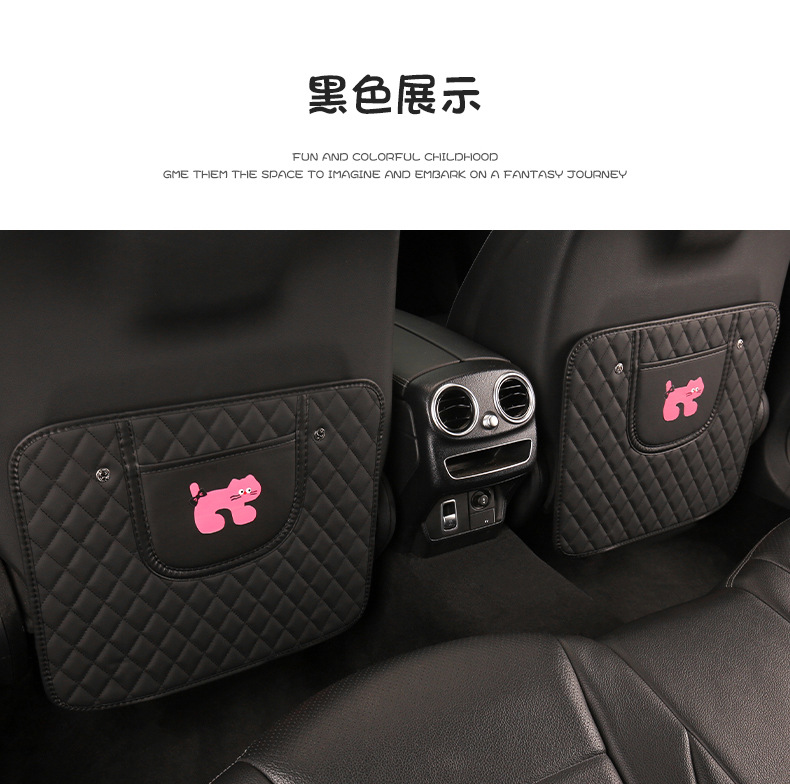 Pink Cat Cute Cartoon Quilted Embroidered Car Seat Back Anti-kick Pad Car Seat Back Anti-fouling Pad Cross-border Automotive Products