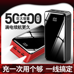 3CKC クロスボーダー大容量 50000 mAh パワーバンクフルミラーデジタルディスプレイモバイル電源カスタムロゴ卸売