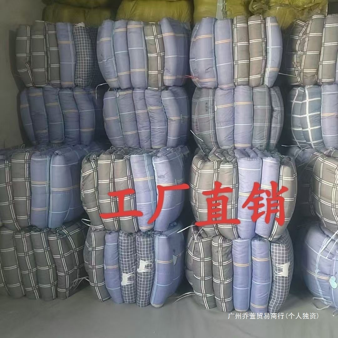 Labor Protection Factory Non-Detachable Quilt Wholesale Construction Site Bunk Bed Warm Dormitory Quilt Bedding Student Insulation