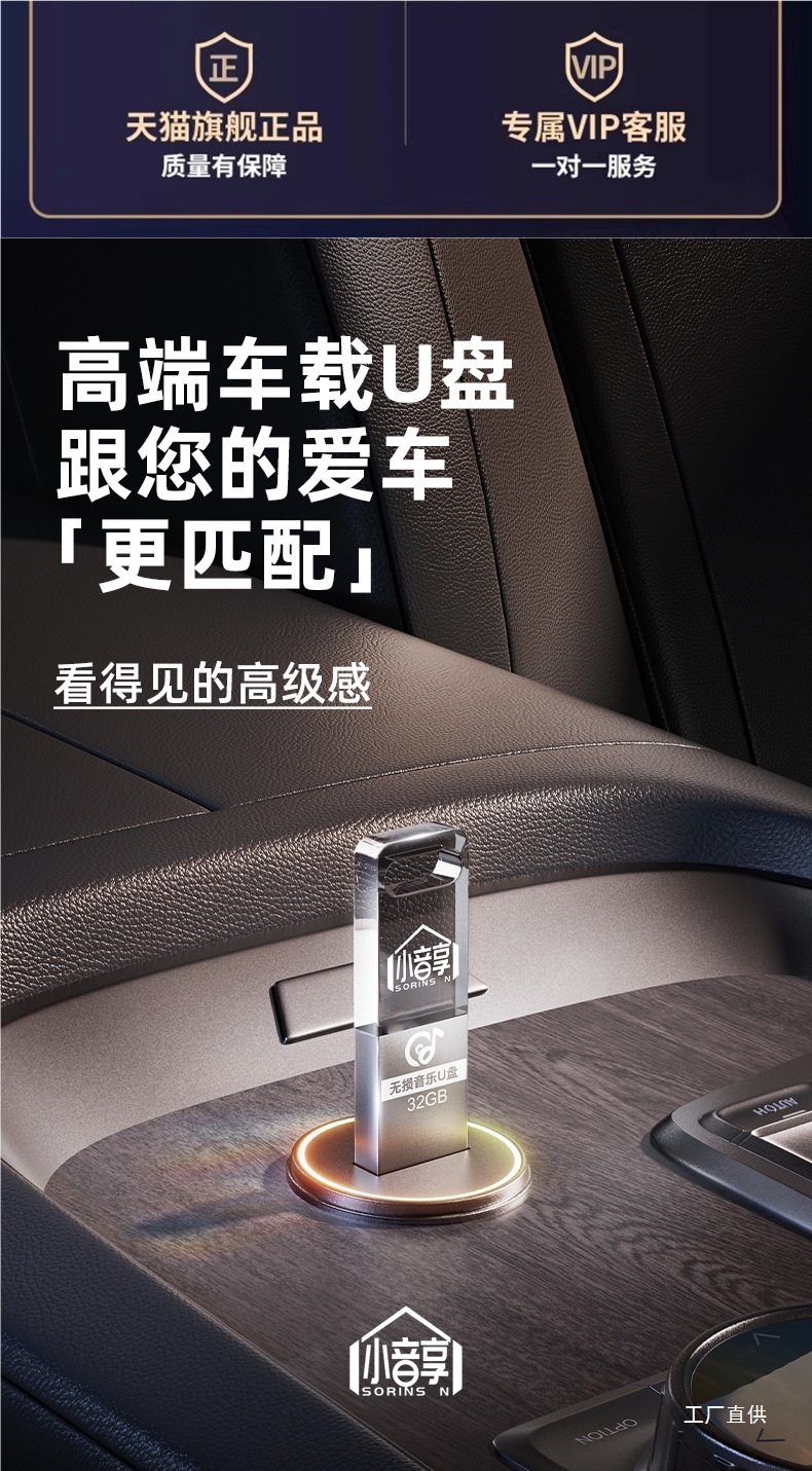 Car USB Flash Drive Songs 2025 New Popular Songs Internet Celebrity Classic Music Lossless Sound Quality Car USB Flash Drive Dj
