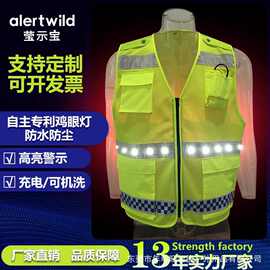 源头工厂可定制LED发光高速执勤交通道路安防反光背心 路政发光服