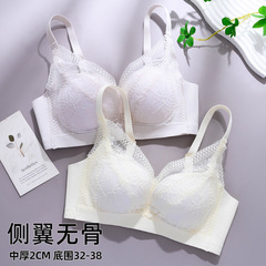 时尚小胸聚拢AB杯中厚杯无钢圈聚拢舒适内衣无侧骨蕾丝文胸收副乳