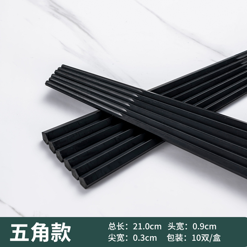 펜타그램 젓가락 21CM 뾰족한 발가락