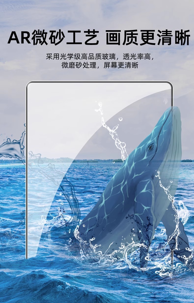 24-26 Leapmotor C10 Center Console Screen Protector Tempered Film
