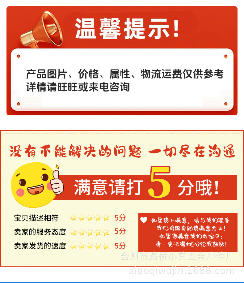 详情页
