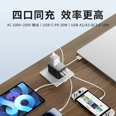 MOMAX Suitable for worldwide travel and study, British and European standard converter adapter for overseas charging