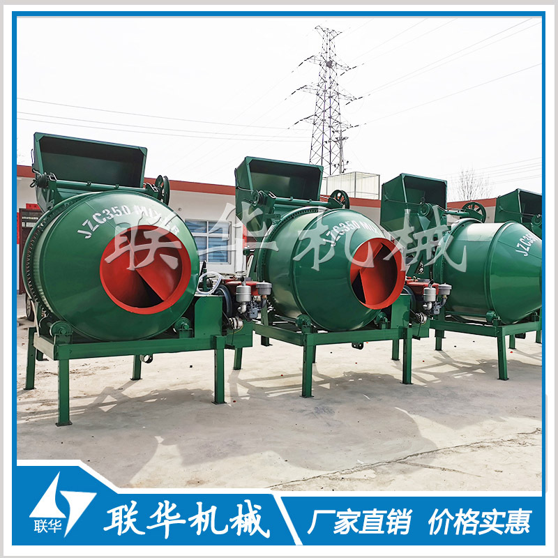 联华自主研发生产 JZC350-DR型柴油动力混凝土搅拌机