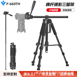 F660TH�M�U���_��ֱ��֧�ܑ��⼤�������_����~��֧��ҹស�֧��