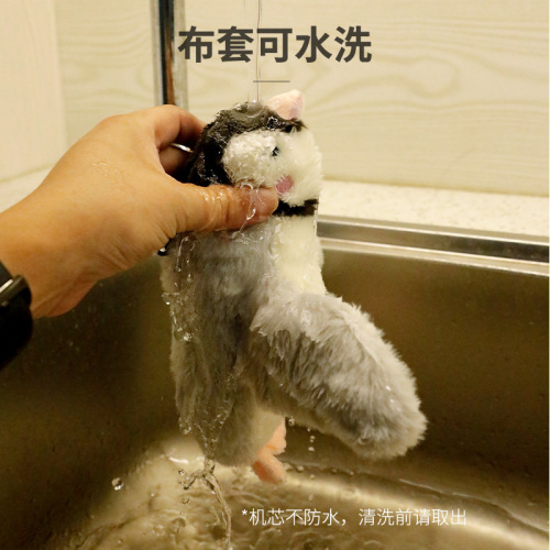 Pet plush toy flapping and sounding shaking bird electric cat toy pet self-playing simulated fish swinging wing bird