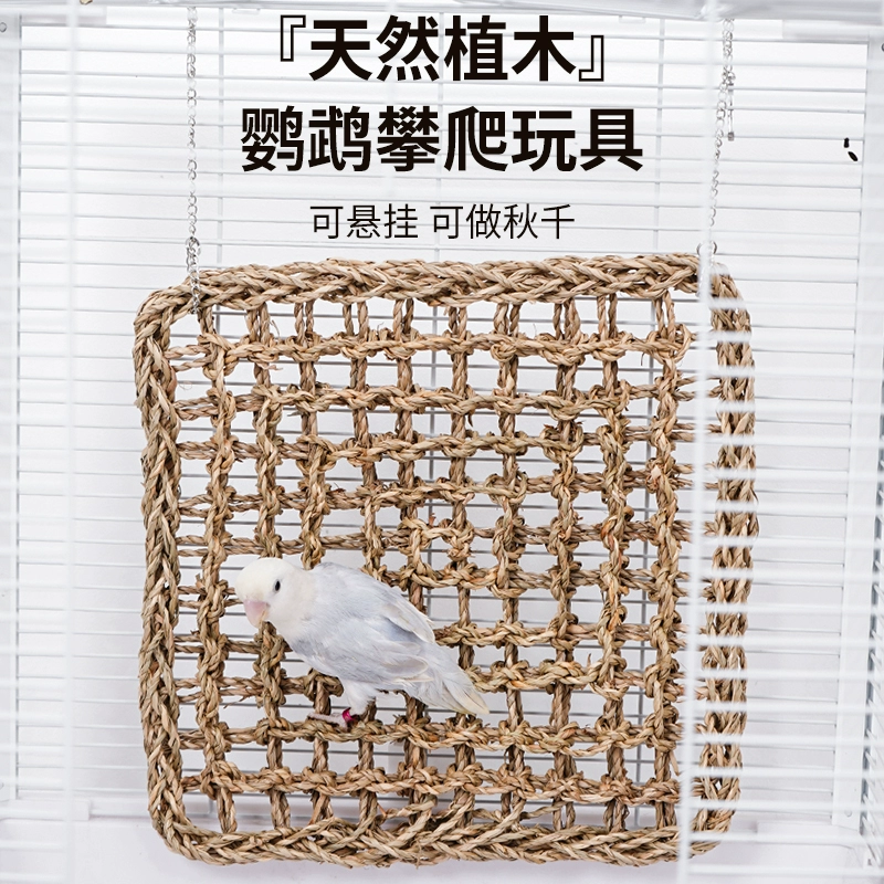 Попугай лазил по сети соломенная птица гамак качели внутри клетки