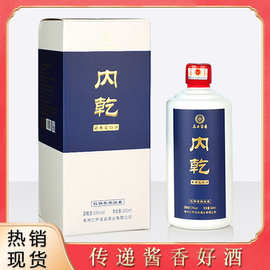 贵州茅台镇名谷酱香型白酒纯粮坤沙酒53度礼盒装白酒整箱批