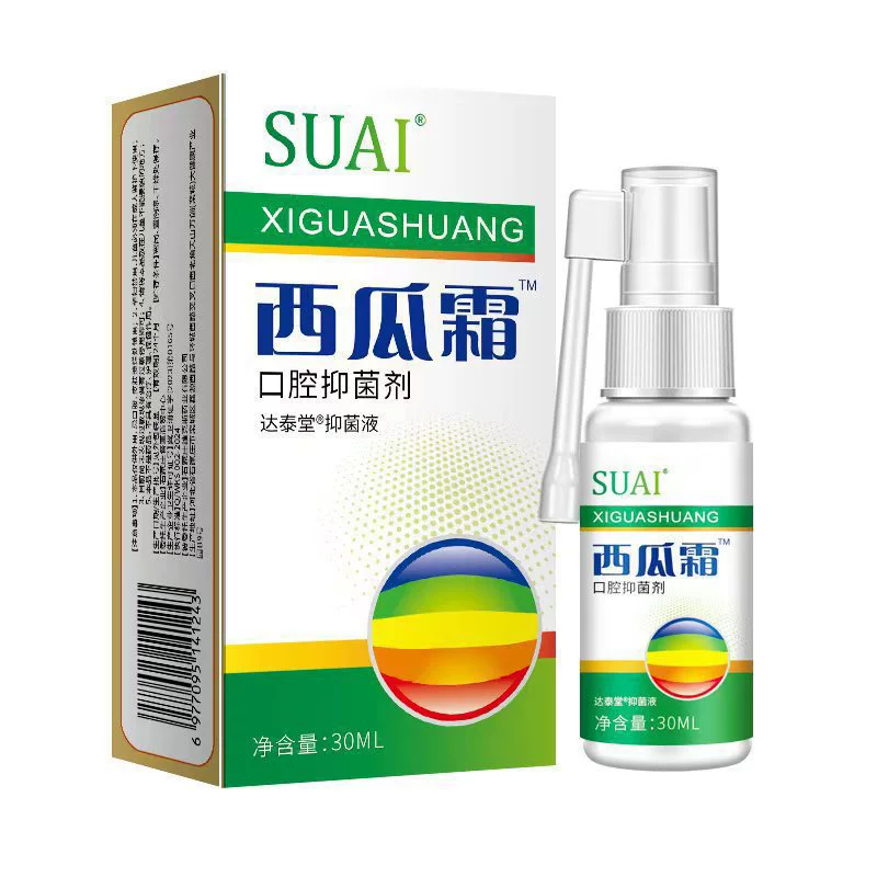 Su Ai арбузный крем для полости рта спрей для зубной боли