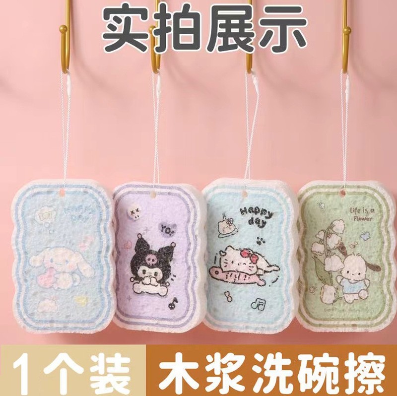 漫画食器洗いワイプ天然木材パルプスポンジ圧縮吸収性拡大キッチンクリーニングたわし油吸収性耐久性のある雑巾|undefined