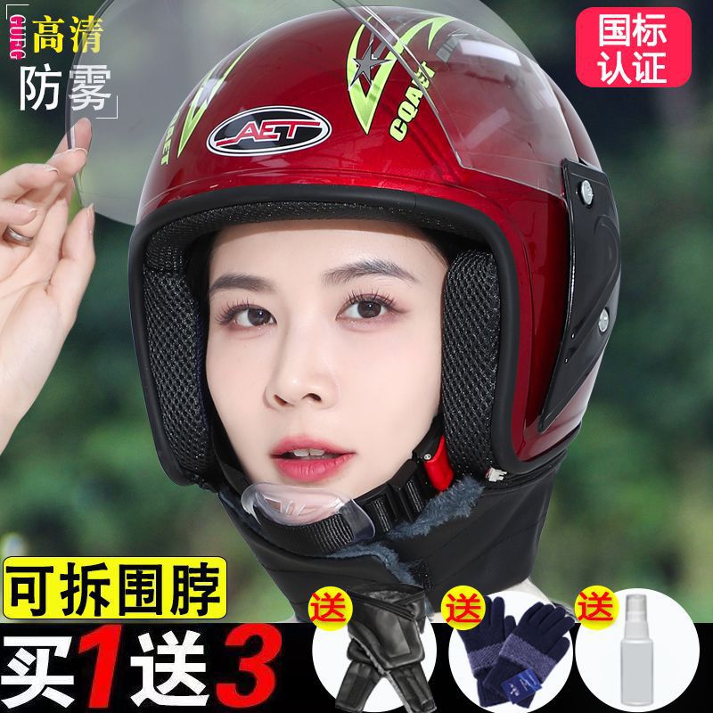 New National Standard Certified Electric Vehicle Autumn and Winter Helmet for Men and Women, Winter Cold-Proof and Warm Motorcycle Helmet, Windproof Half Helmet for Riding