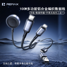 remax���100W����֙C�������m���O�������ֱ�o�����֙C��늾�