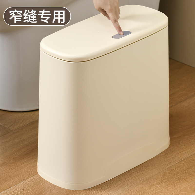 Bathroom Narrow Gap Trash Can for Home Use, New Toilet Narrow Gap Waste Bin with Lid, Self-Adhesive