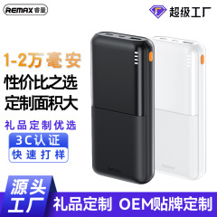 REMAX 2.4A モバイル電源携帯電話パワーバンク 20000 mAh 大容量パワーバンクカスタムロゴ