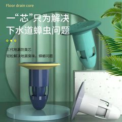 Individually Designed Anti-Odor Drain Core, Unidirectional Drain Anti-Odor Drain, Bathroom and Toilet Anti-Clog Deodorizing Filter
