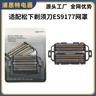 �m��������횵�ES9177 ES-CLV9A/CLV9B/CLV9C/CLV9CX�⵶�W�����