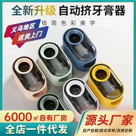 牙刷架;医药箱;收纳盒