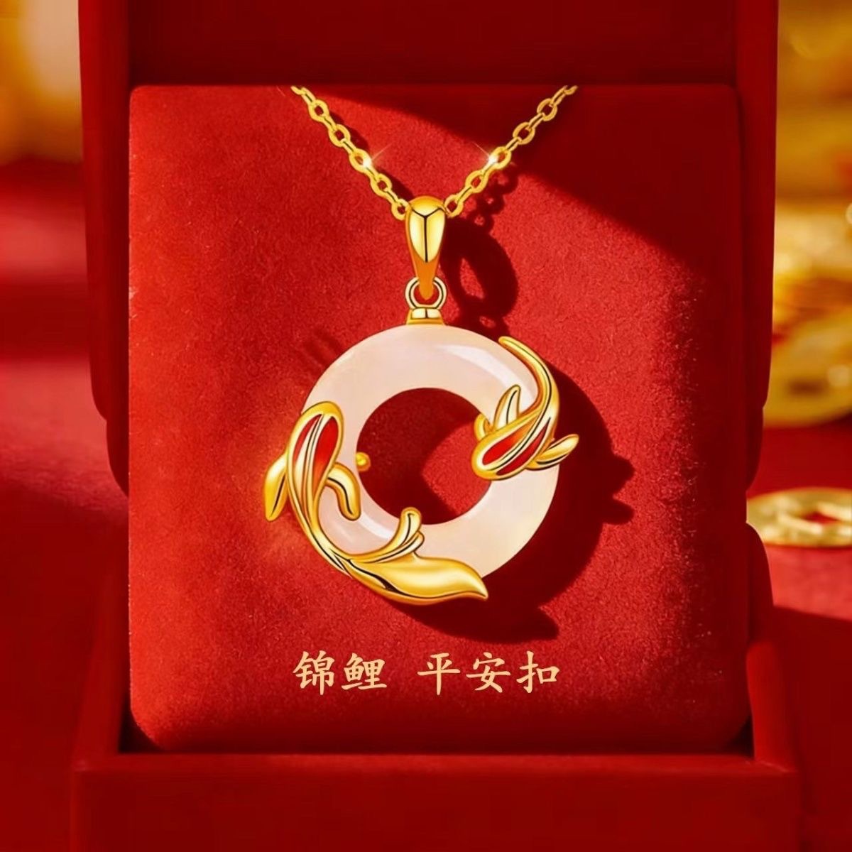 New Koi Fish Peace Pendant Necklace, Exquisite Chinese Style Clavicle Chain, Mother's Day Gift for Mom