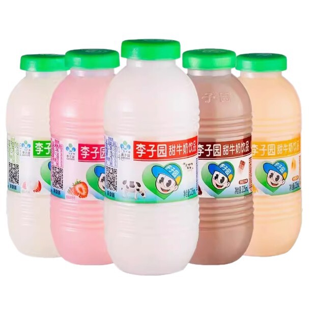Liziyuan Sweet Milk Drink 225ml*20 Bottles Original Strawberry Flavor Breakfast Milk Drink Whole Box New Year Gift