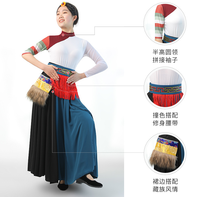 Ropa de danza Xizanga falda de media longitud práctica de las mujeres étnicas Xizangas Top Square danza práctica rendimiento ropa gran swing falda